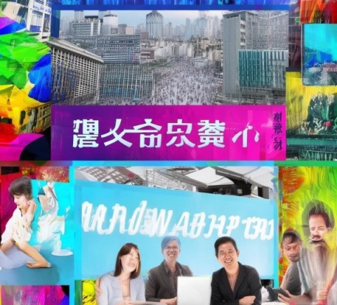 摇手城宣传广告公司电话，助力品牌传播，开启你的品牌新篇章