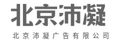 以创意为笔，书写品牌传奇-以创意为笔，书写品牌传奇